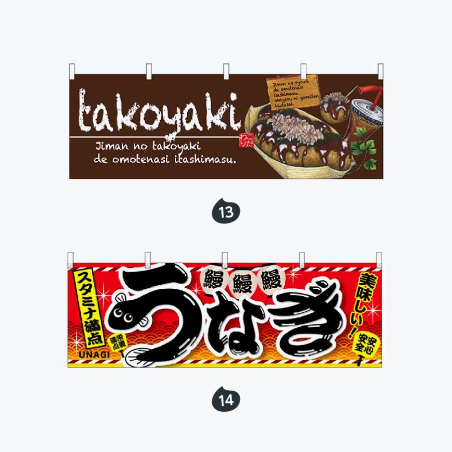 ファーストフード 横幕 |  | 07