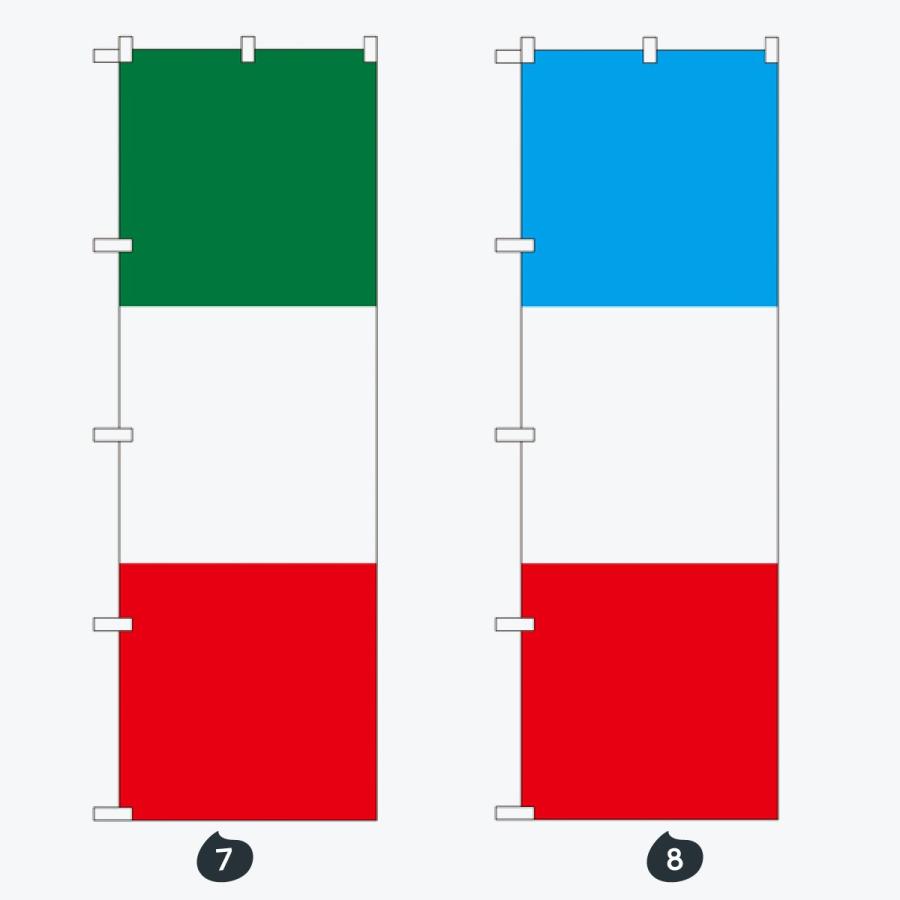 お食事処 のぼり旗 |  | 04