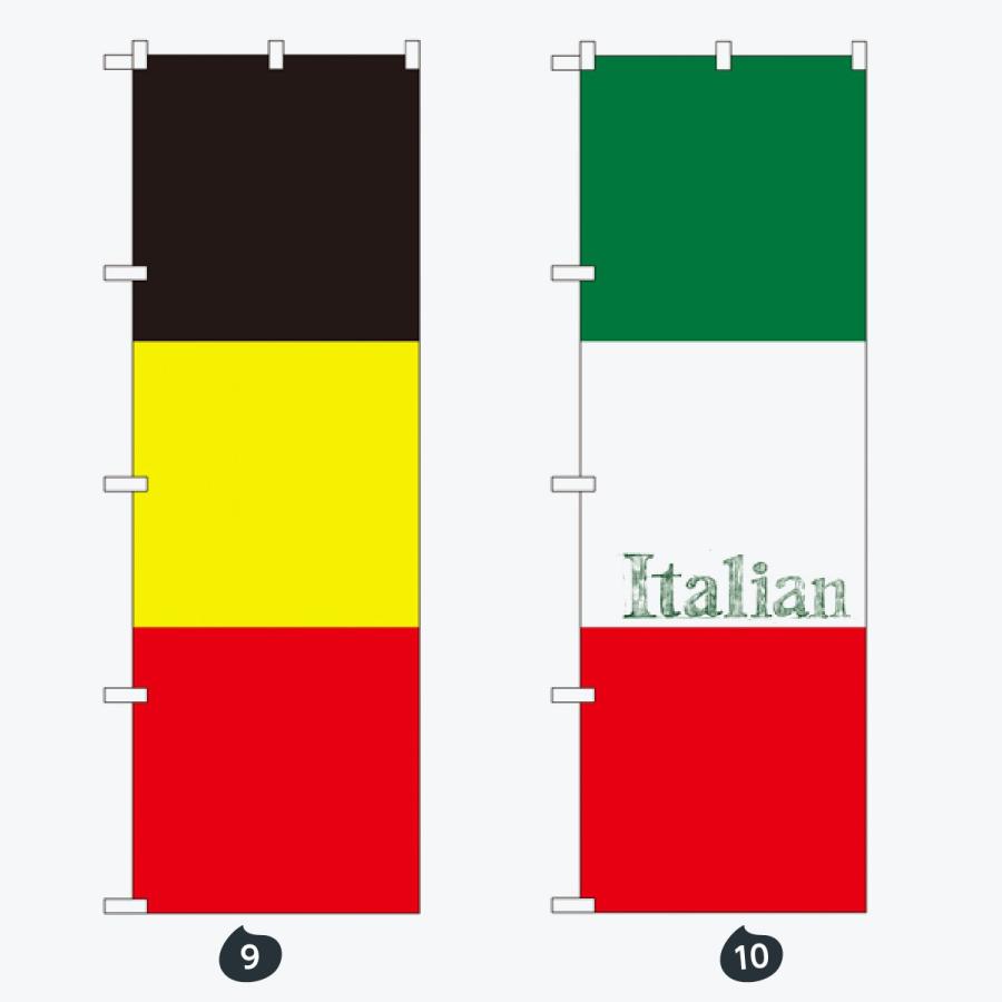 お食事処 のぼり旗 |  | 05