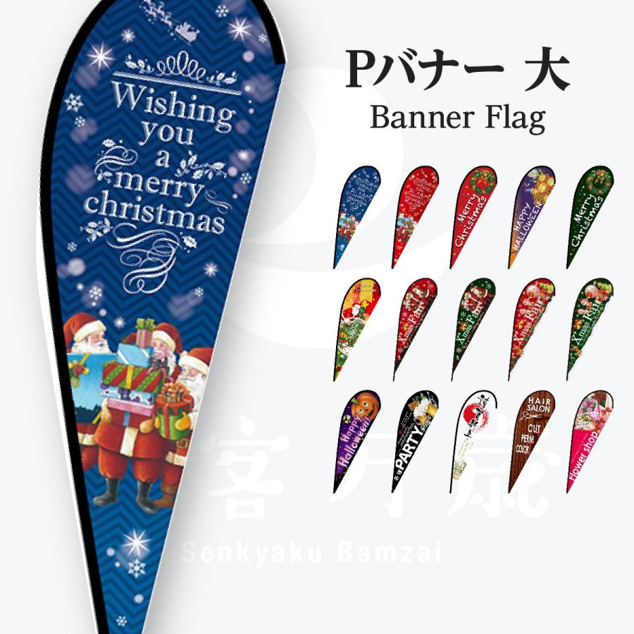 乃木坂46 菅原咲月 直筆サイン入りのぼり旗 非売品一点物 2025年最新