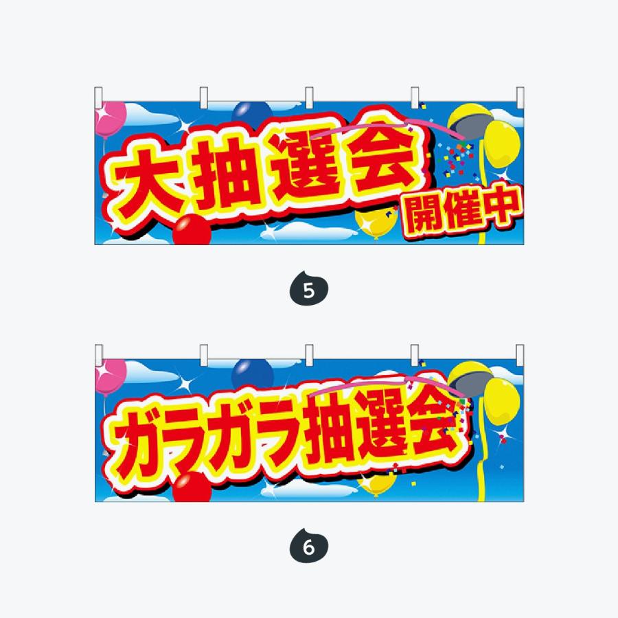 イベント 横幕 |  | 03