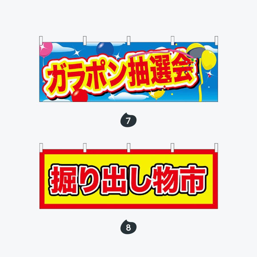 イベント 横幕 |  | 04