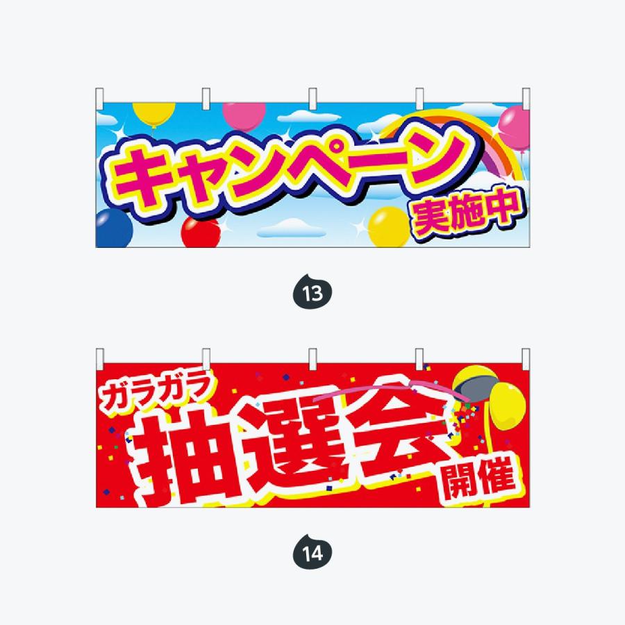 イベント 横幕 |  | 07