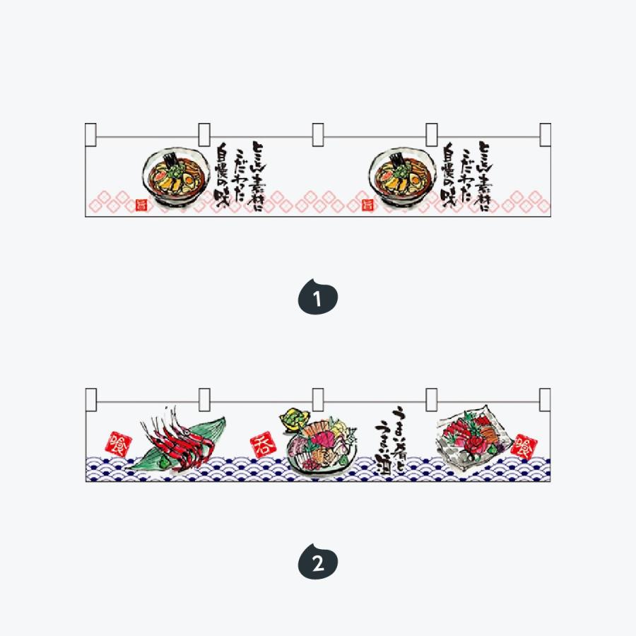 カウンター横幕 |  | 01