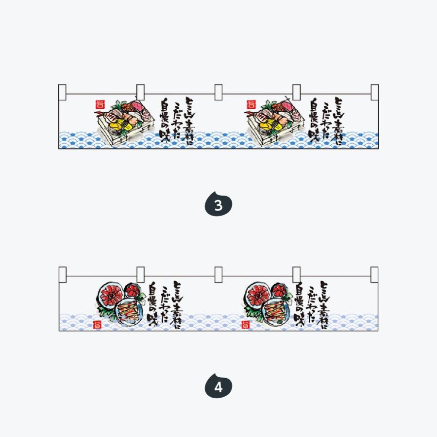 カウンター横幕 |  | 02