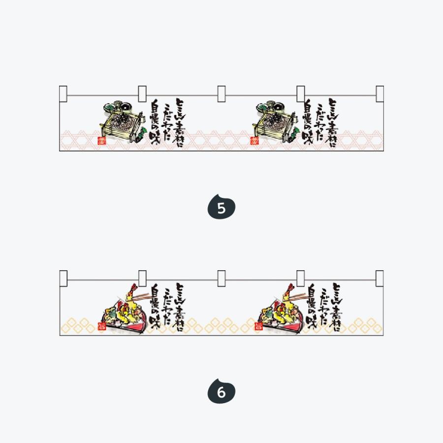 カウンター横幕 |  | 03