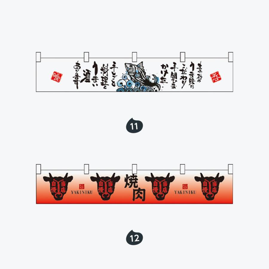 カウンター横幕 |  | 06