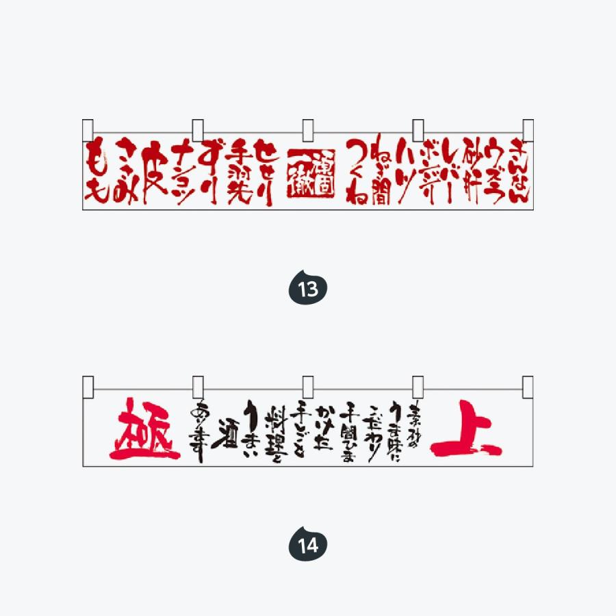 カウンター横幕 |  | 07