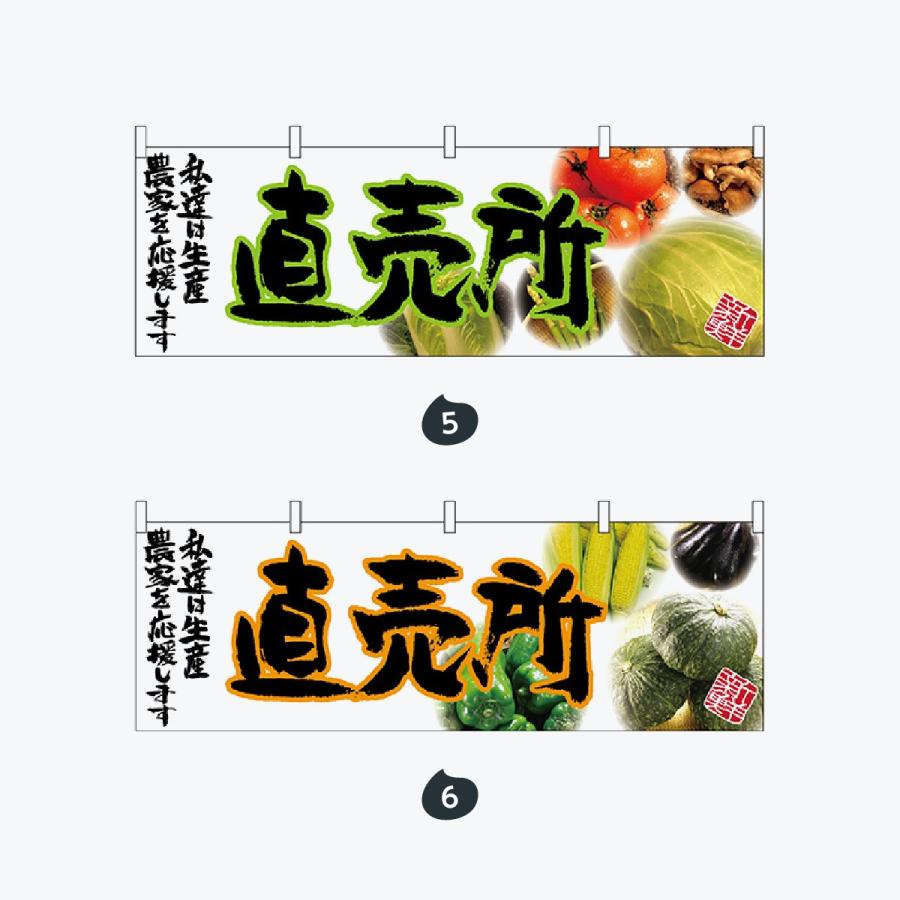 旬の野菜・果物 |  | 03