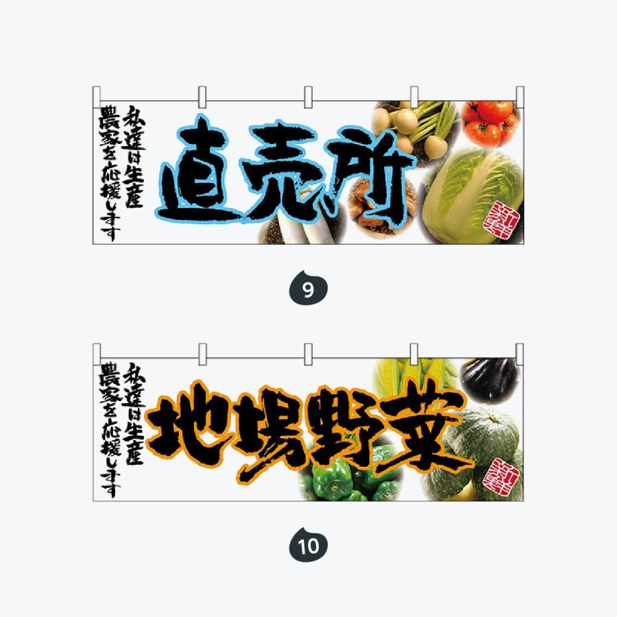 旬の野菜・果物 |  | 05