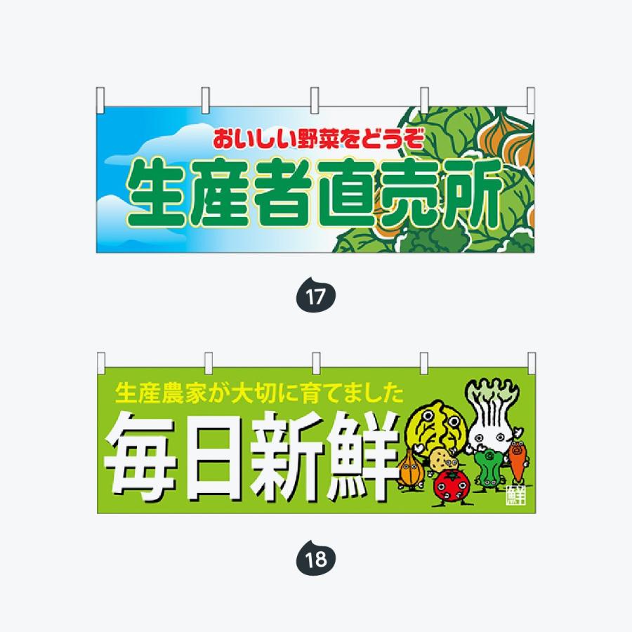 旬の野菜・果物 |  | 09