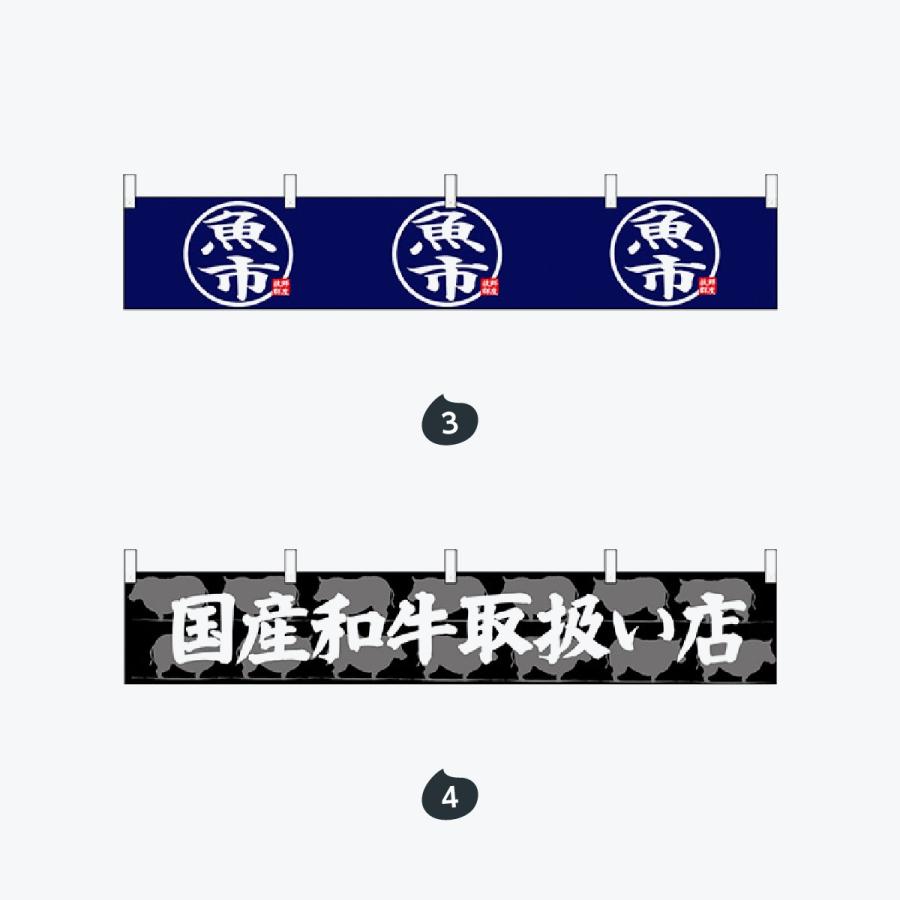 カウンター横幕 |  | 02