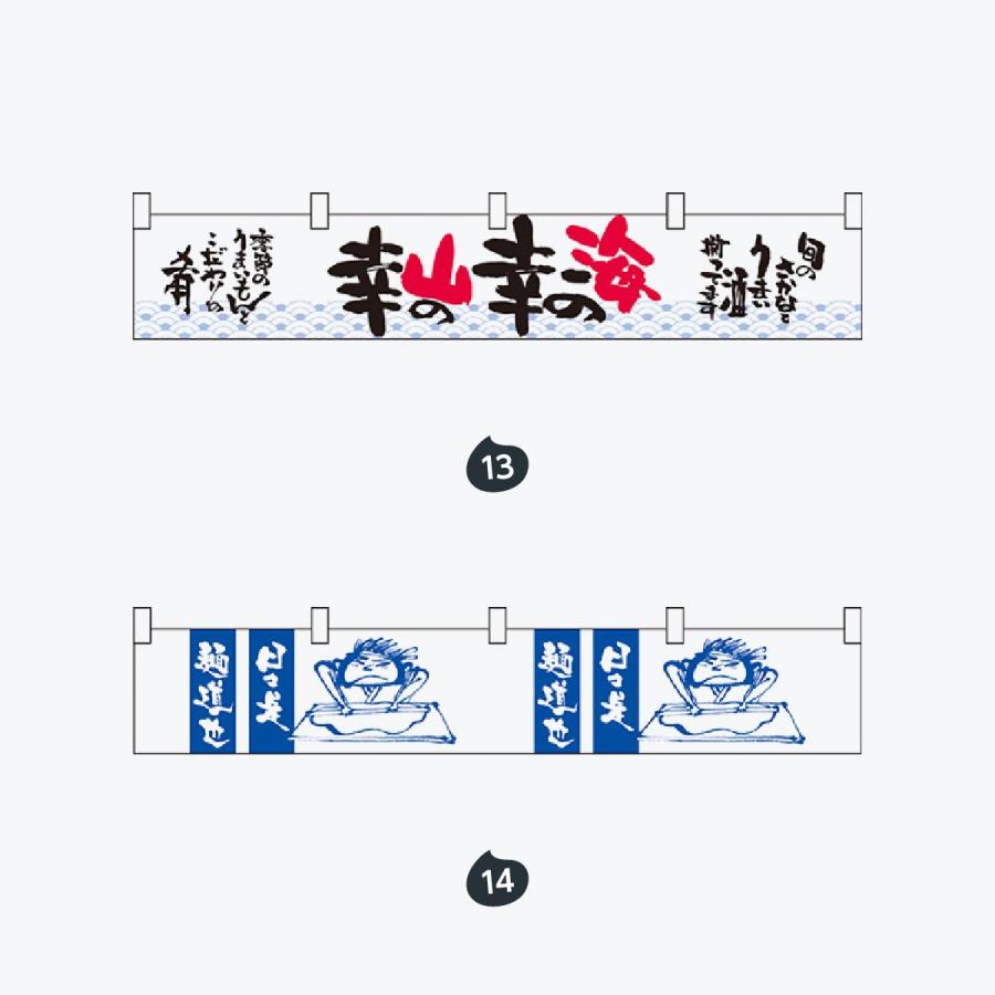 カウンター横幕 |  | 07