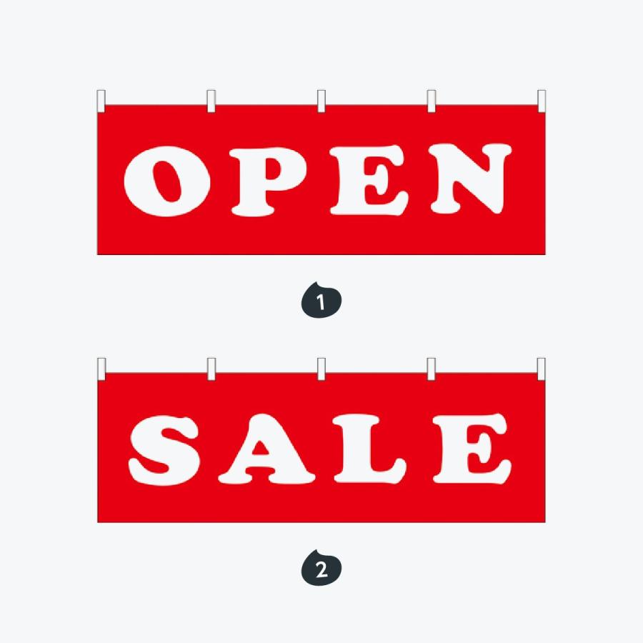 OPEN SALE 横幕 |  | 01