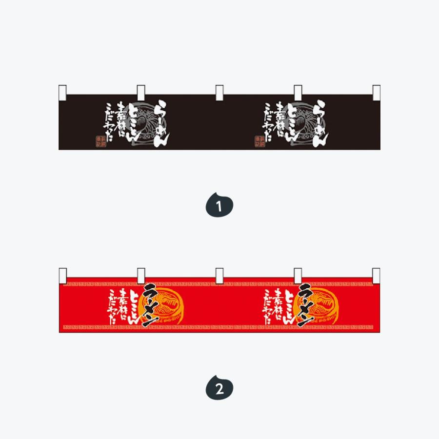 カウンター横幕 |  | 01