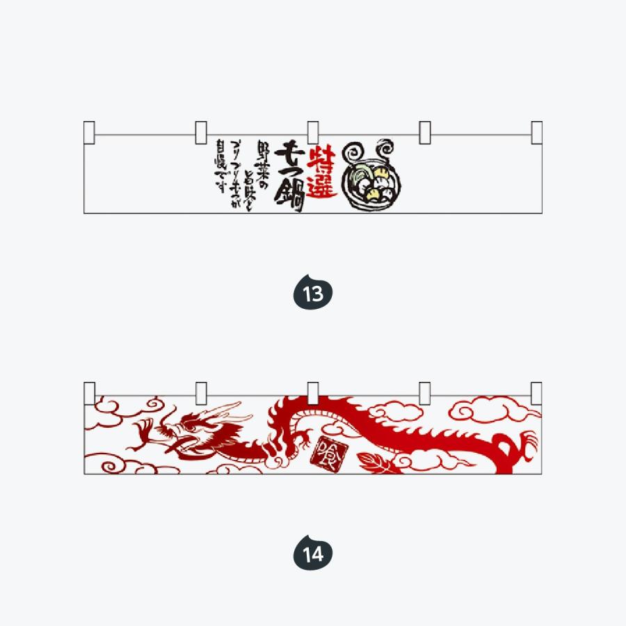 カウンター横幕 |  | 07