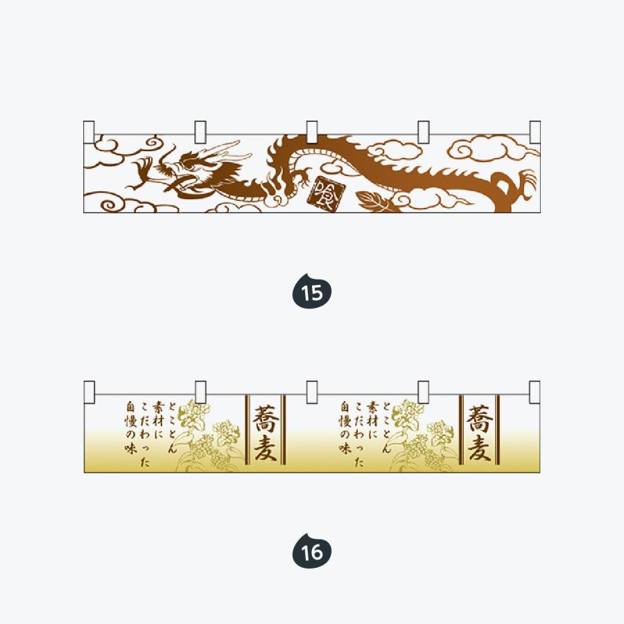 カウンター横幕 |  | 08