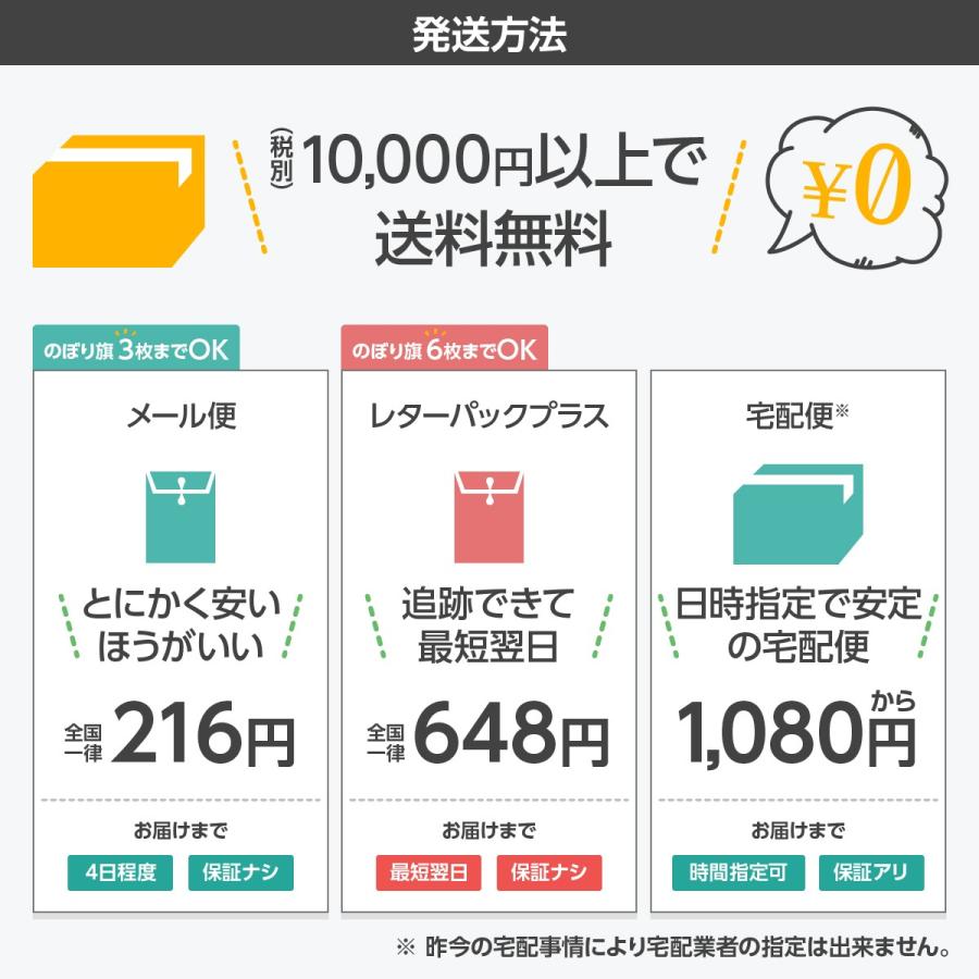 エステル麻のれん 5巾ショート_5