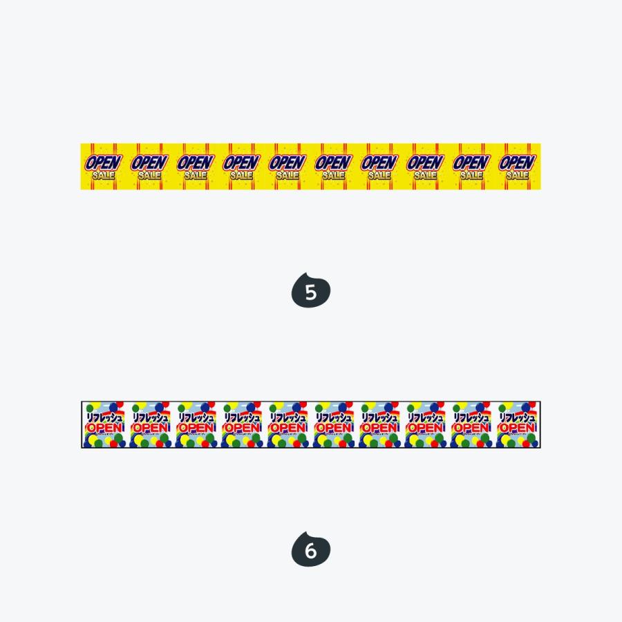 ロール幕 (丈30cm×幅1020cm) :7FW0:千客万歳 - 通販 - Yahoo!ショッピング ロール幕 (丈30cm×幅1020cm) :7FW0:千客万歳 - 通販 - Yahoo!ショッピング