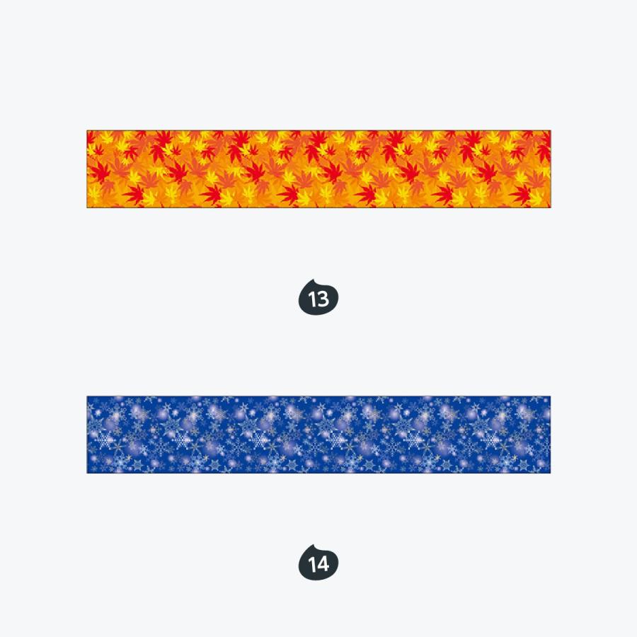 ロール幕 (丈30cm×幅1020cm) :7FW0:千客万歳 - 通販 - Yahoo!ショッピング ロール幕 (丈30cm×幅1020cm) :7FW0:千客万歳 - 通販 - Yahoo!ショッピング
