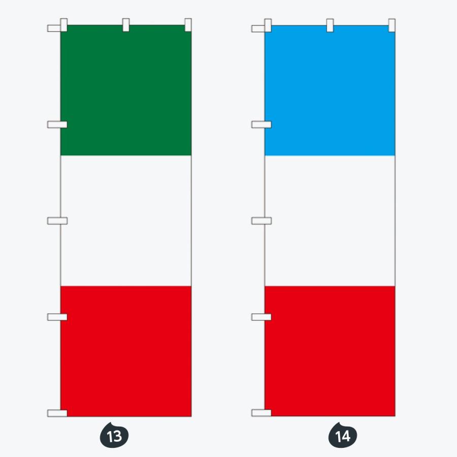 洋食 世界の料理 のぼり旗 |  | 07