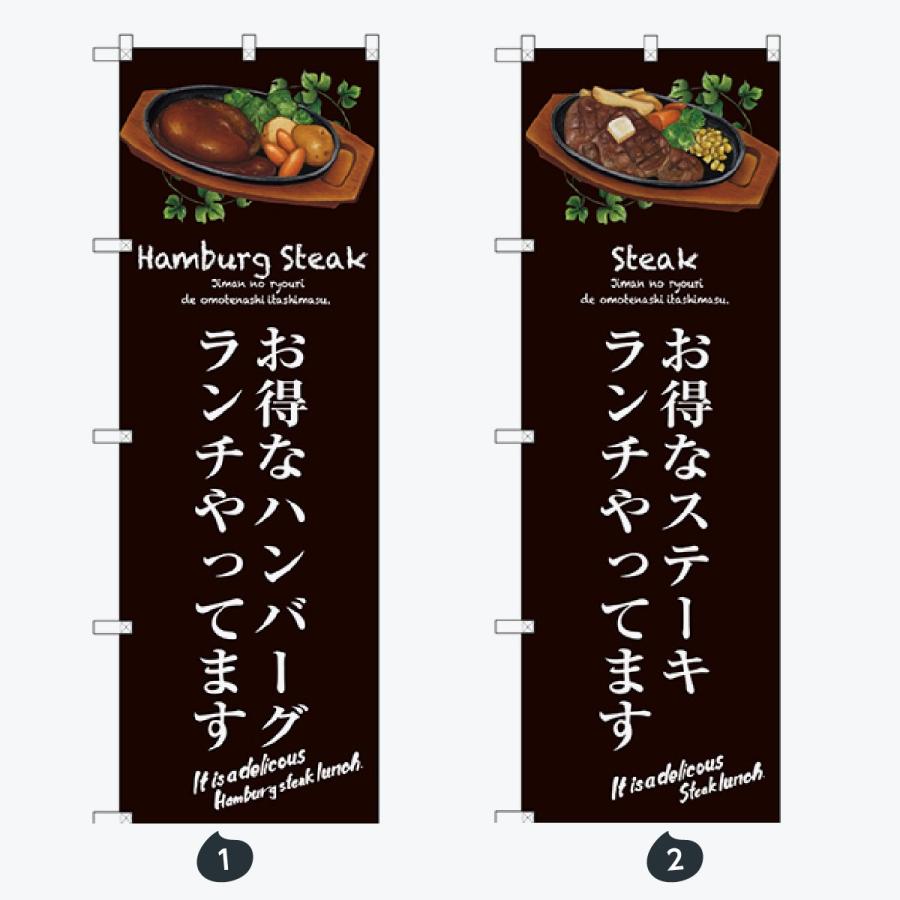 のぼり旗おしゃれ のぼり旗 : 千客万歳 - 通販 - Yahoo!ショッピング