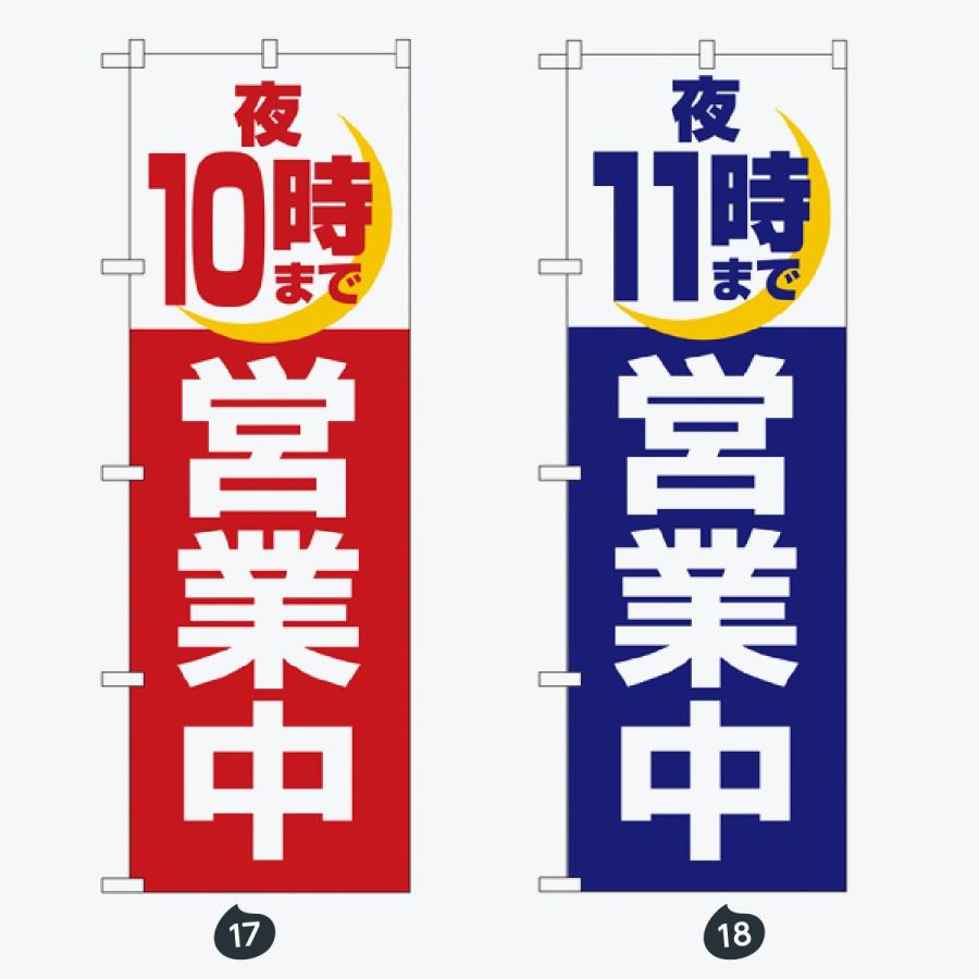 日産自動車の宣伝用のぼり旗 2025年最新】Yahoo!オークション -のぼり 旗 自動車(日産)の中古