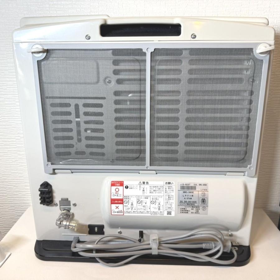 リンナイ Rinnai ガスファンヒーター 燃料LPガス 木造11畳