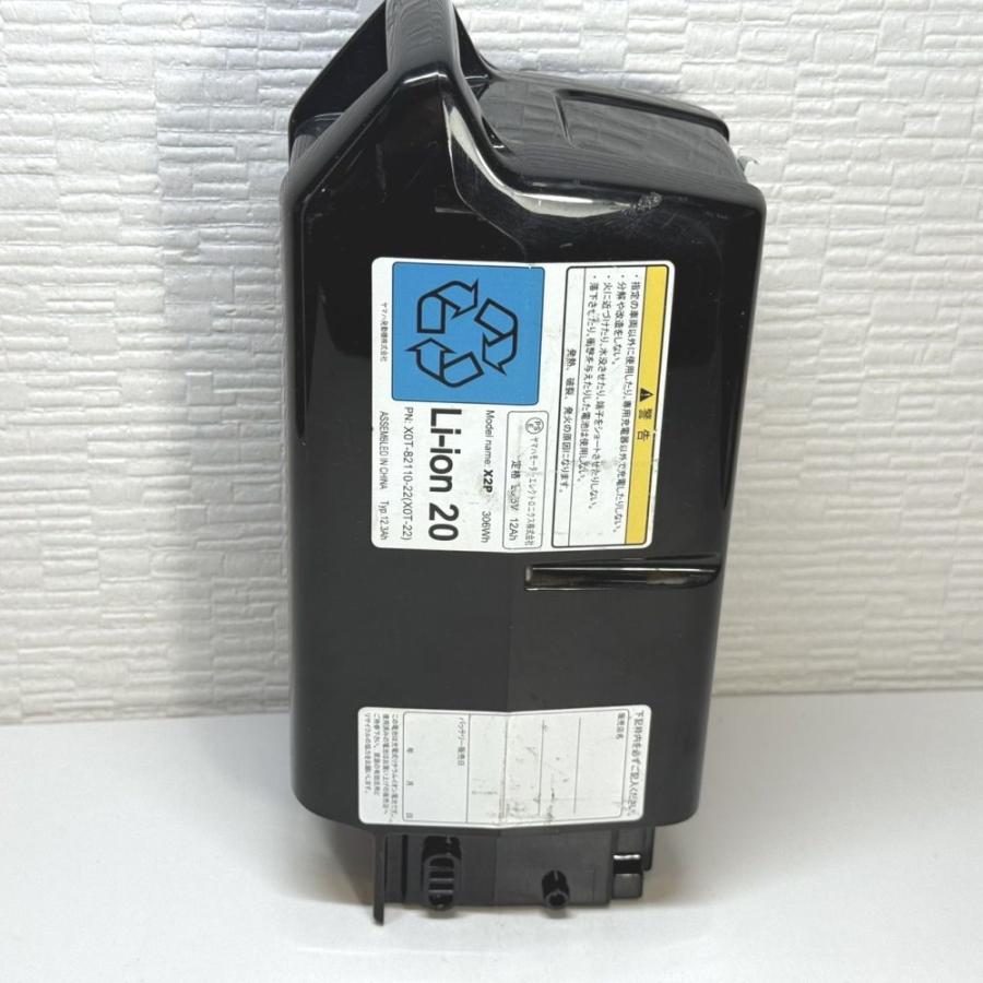 ヤマハ発動機(Yamaha)リチウムイオンバッテリー ヤマハPAS専用 12.3Ah