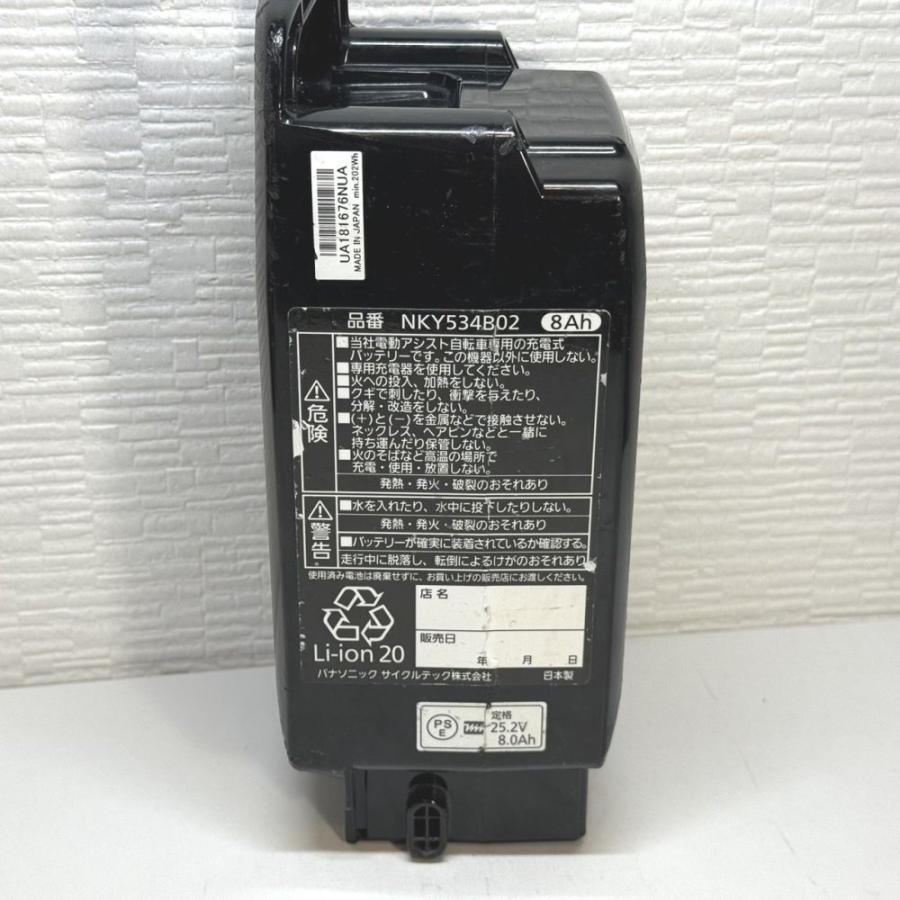 パナソニック(Panasonic) リチウムイオンバッテリー [NKY534B02/25.2V