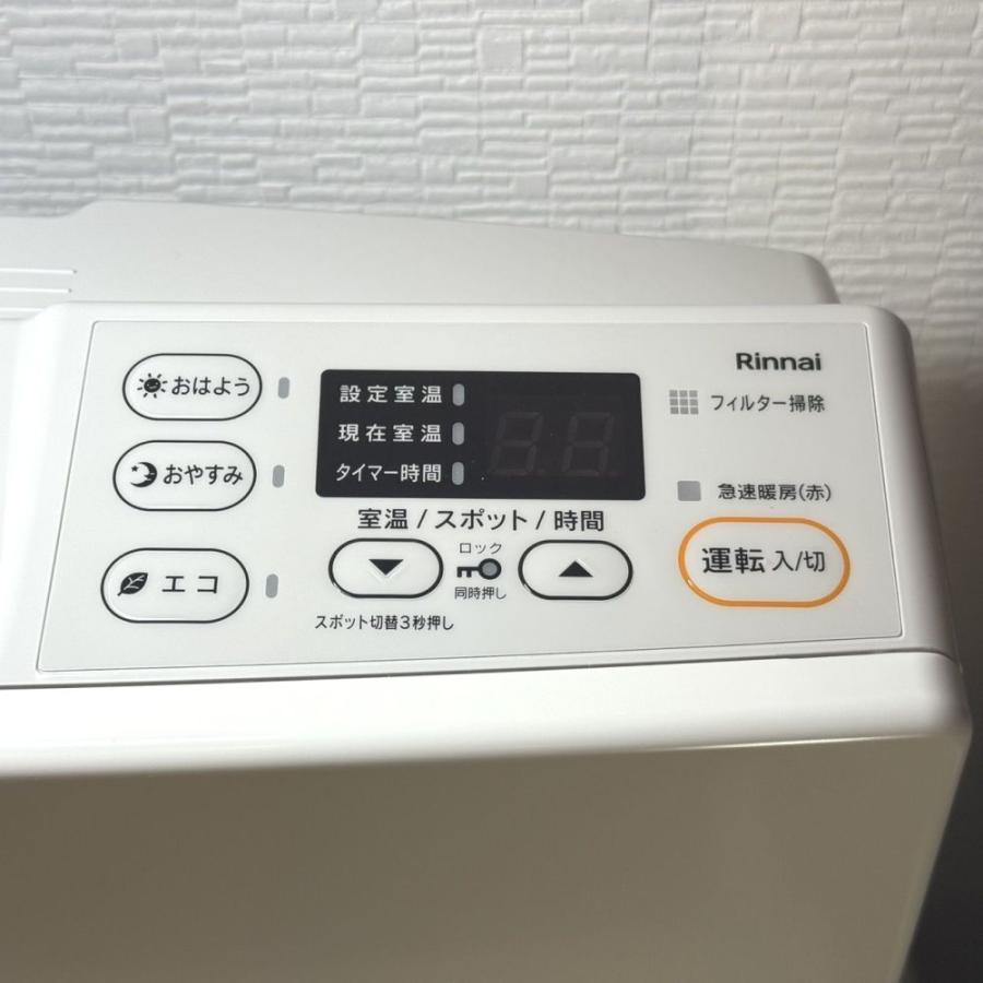 リンナイ Rinnai ガスファンヒーター 燃料LPガス 木造11畳