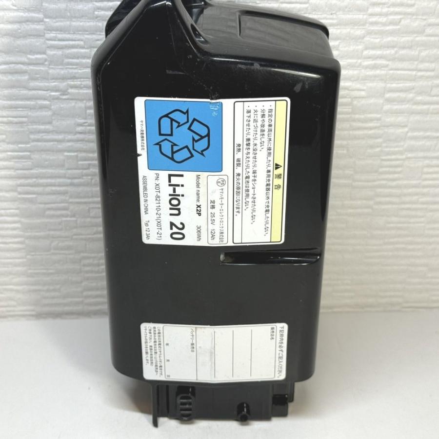 ヤマハ発動機(Yamaha) リチウムイオンバッテリー ヤマハPAS専用 12.3Ah