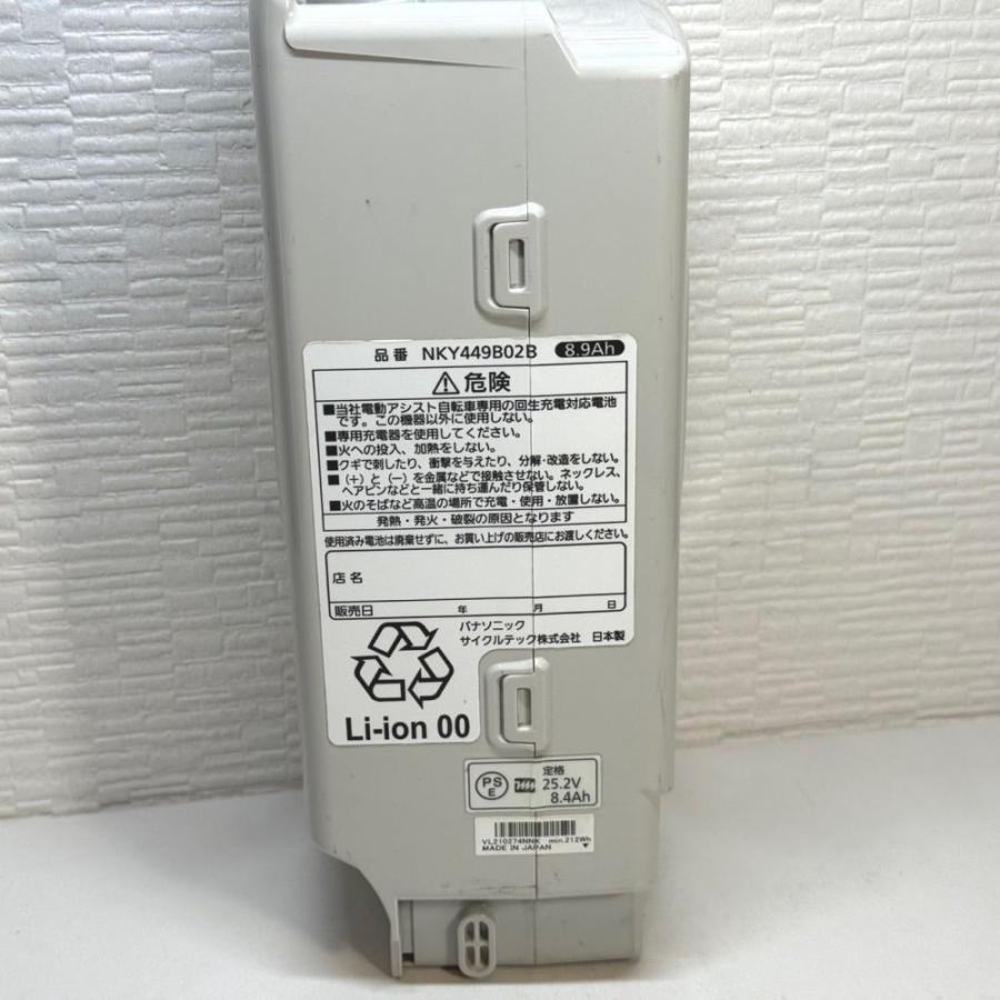 パナソニック(Panasonic) リチウムイオンバッテリー NKY449B02B