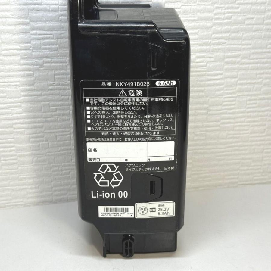 パナソニック(Panasonic) リチウムイオンバッテリー NKY491B02B