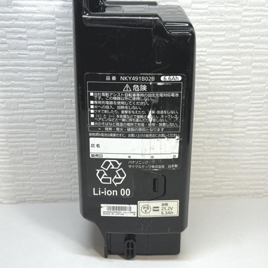 パナソニック(Panasonic) リチウムイオンバッテリー NKY491B02B
