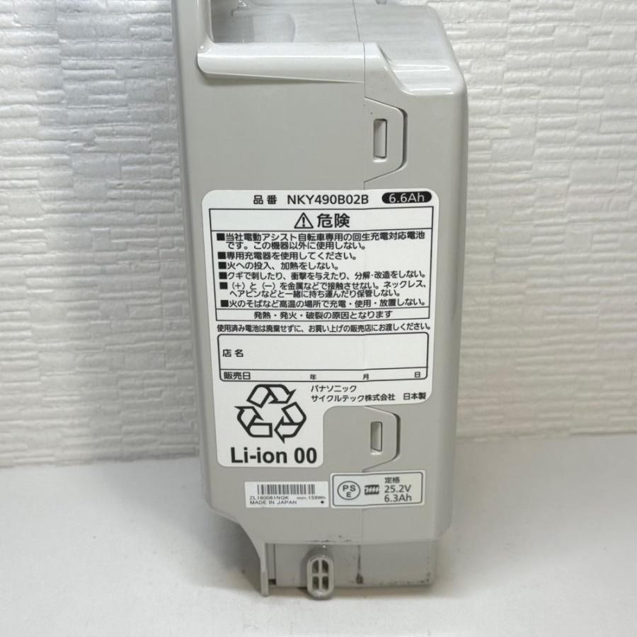 パナソニック(Panasonic) リチウムイオンバッテリー NKY490B02B
