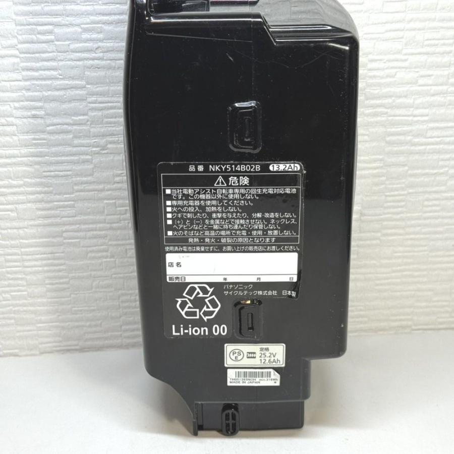 パナソニック(Panasonic) リチウムイオンバッテリー NKY514B02B/25.2V 