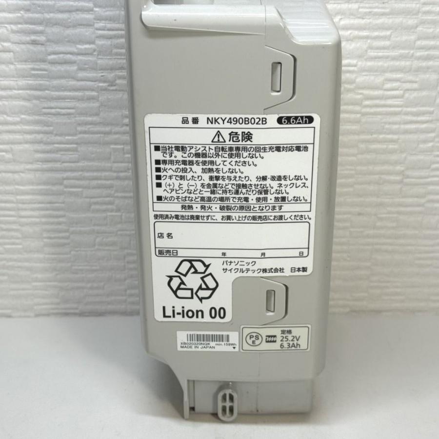 パナソニック(Panasonic) リチウムイオンバッテリー NKY490B02B/25.2V 