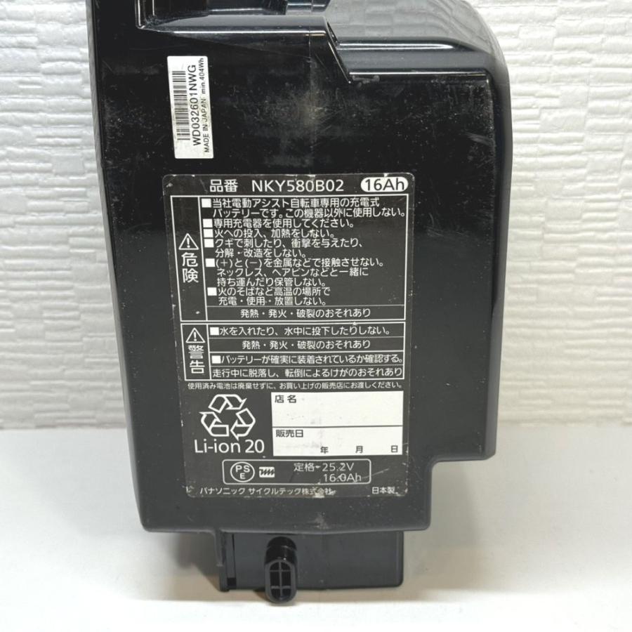 パナソニック(Panasonic) リチウムイオンバッテリー 黒 NKY580B02/25.2 