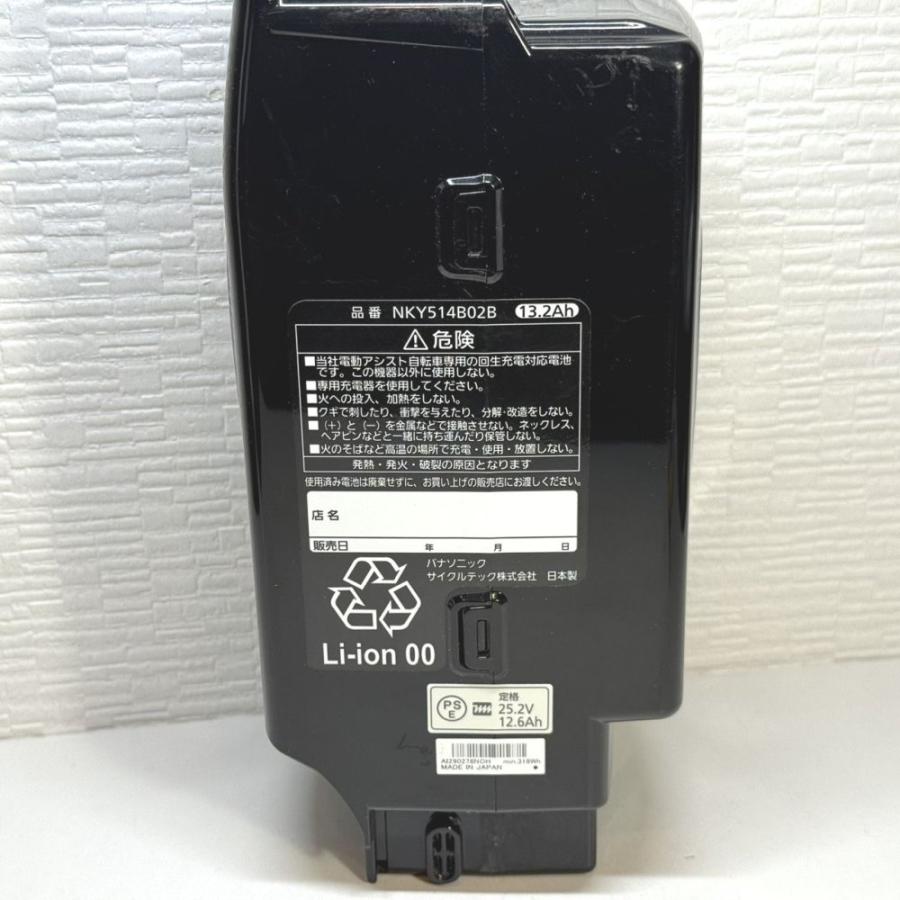 パナソニック(Panasonic) リチウムイオンバッテリー NKY514B02B/25.2V
