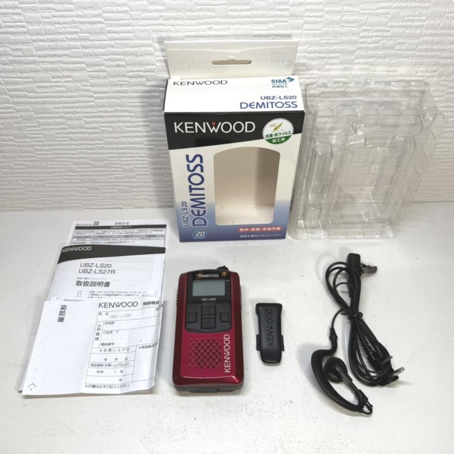 JVCケンウッド 特定小電力トランシーバー UBZ-LS20 レッド デミトス