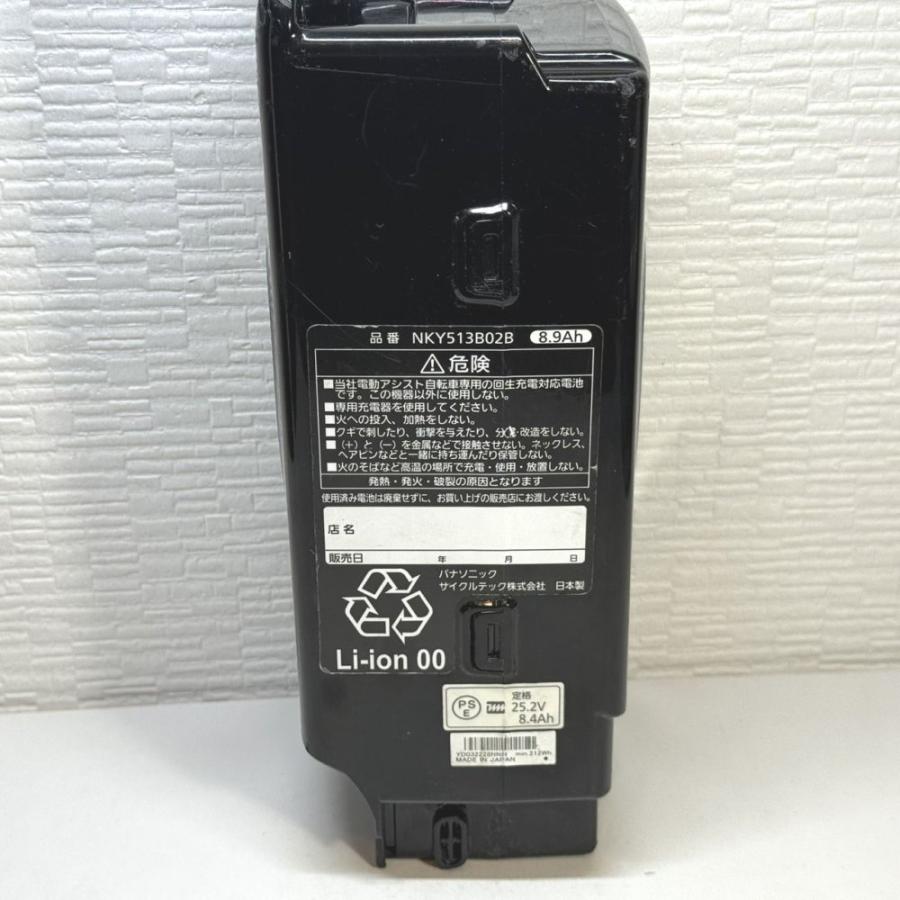 パナソニック(Panasonic) リチウムイオンバッテリー NKY513B02B/25.2V