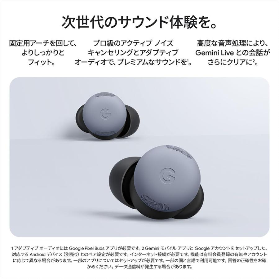 Google Pixel Buds Pro 2 Moonstone GA10076-JP : BAN BOOTS STORE