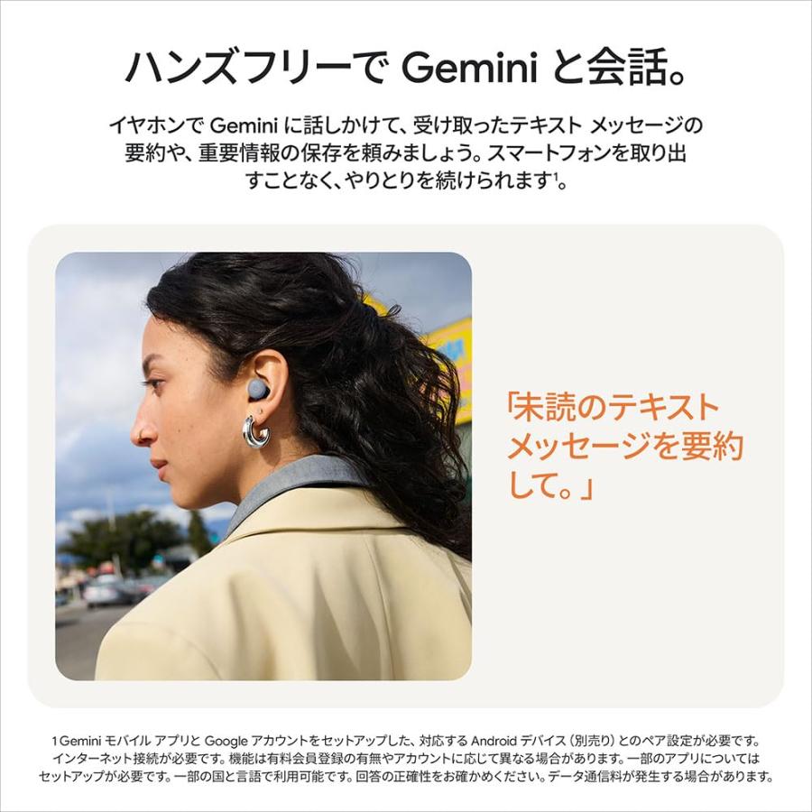 Google Pixel Buds Pro 2 Moonstone GA10076-JP : BAN BOOTS STORE