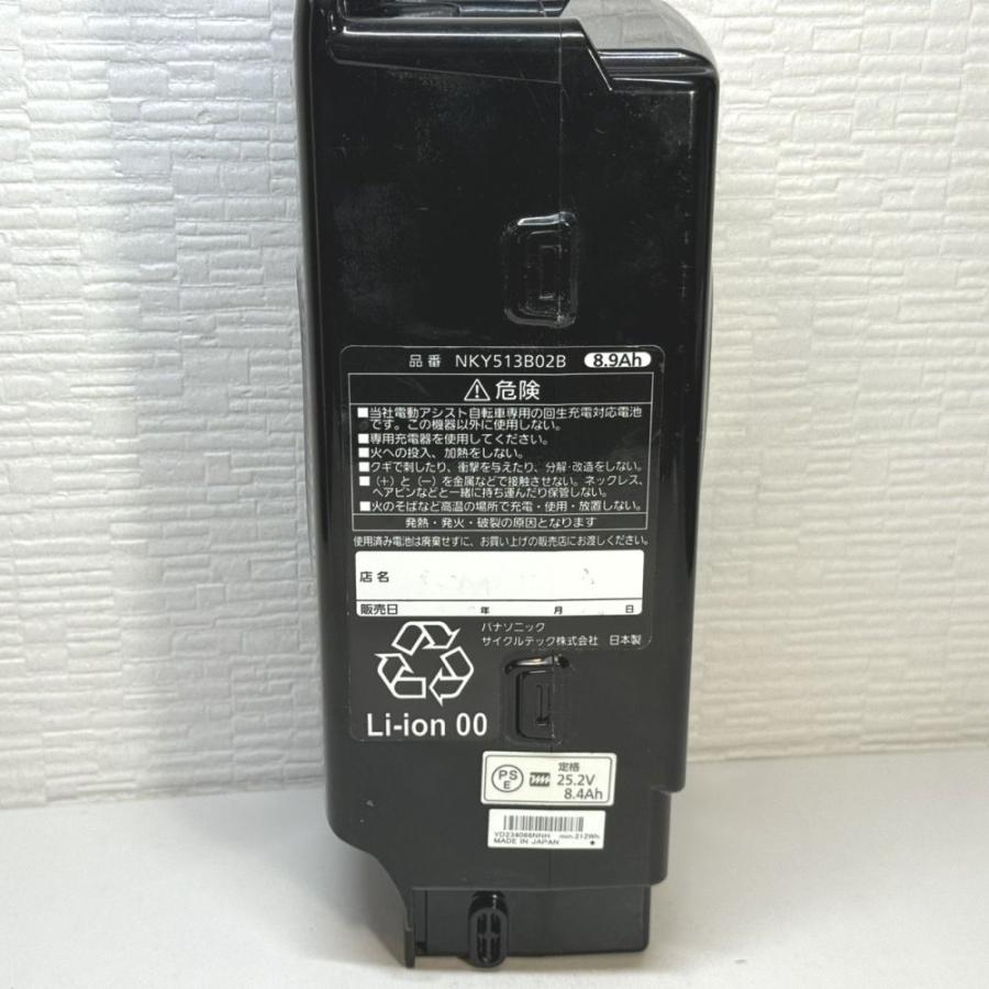 パナソニック(Panasonic) リチウムイオンバッテリー NKY513B02B/25.2V