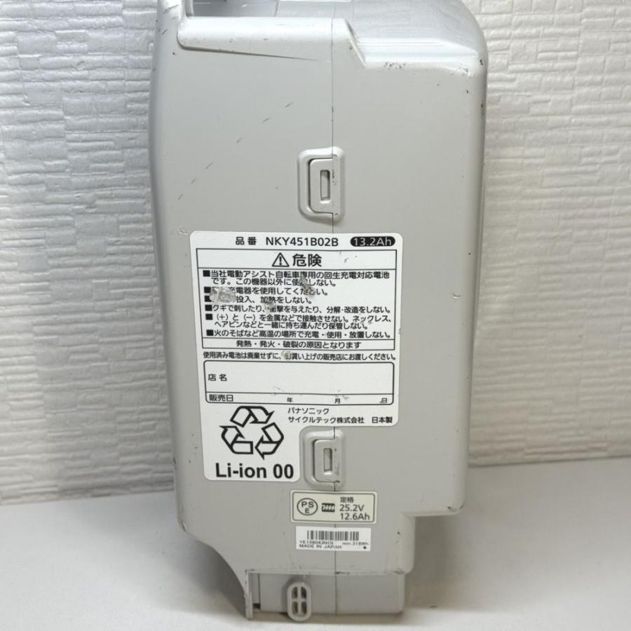 パナソニック(Panasonic) リチウムイオンバッテリー NKY451B02B/25.2V