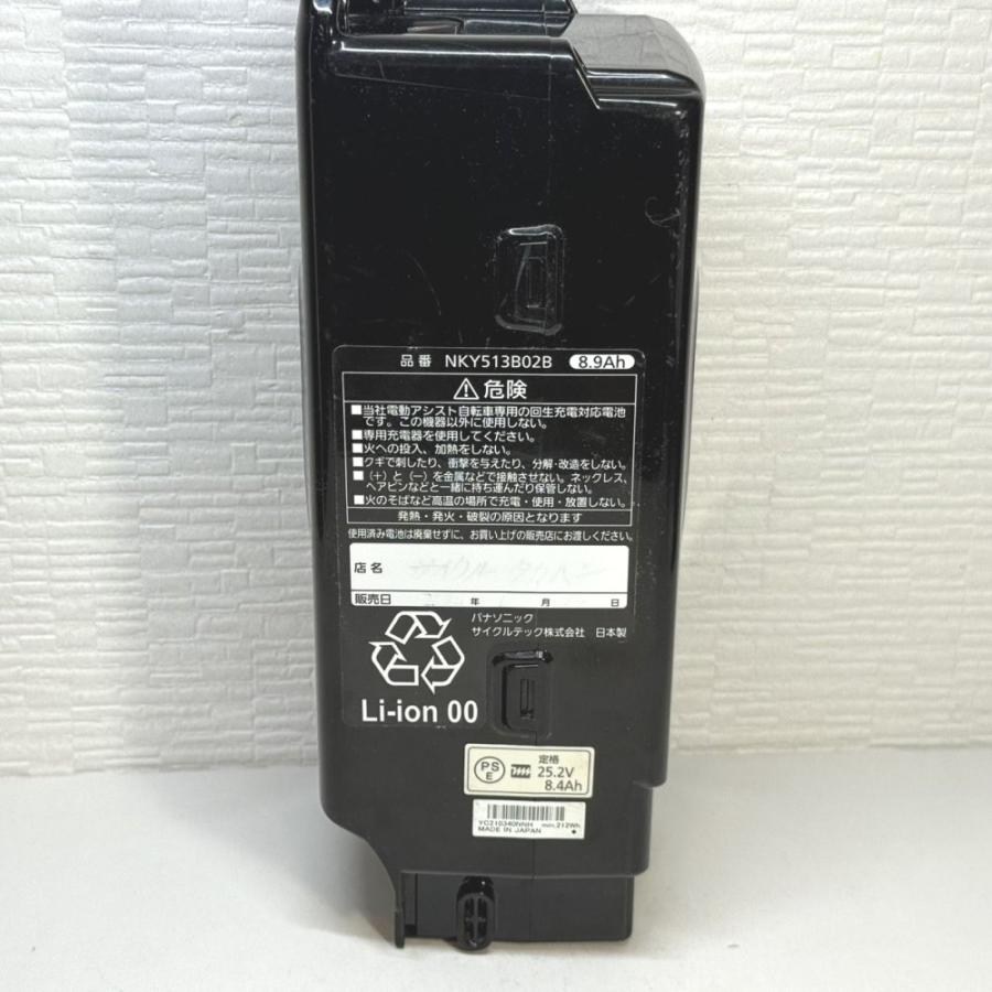 パナソニック(Panasonic) リチウムイオンバッテリー NKY513B02B/25.2V 
