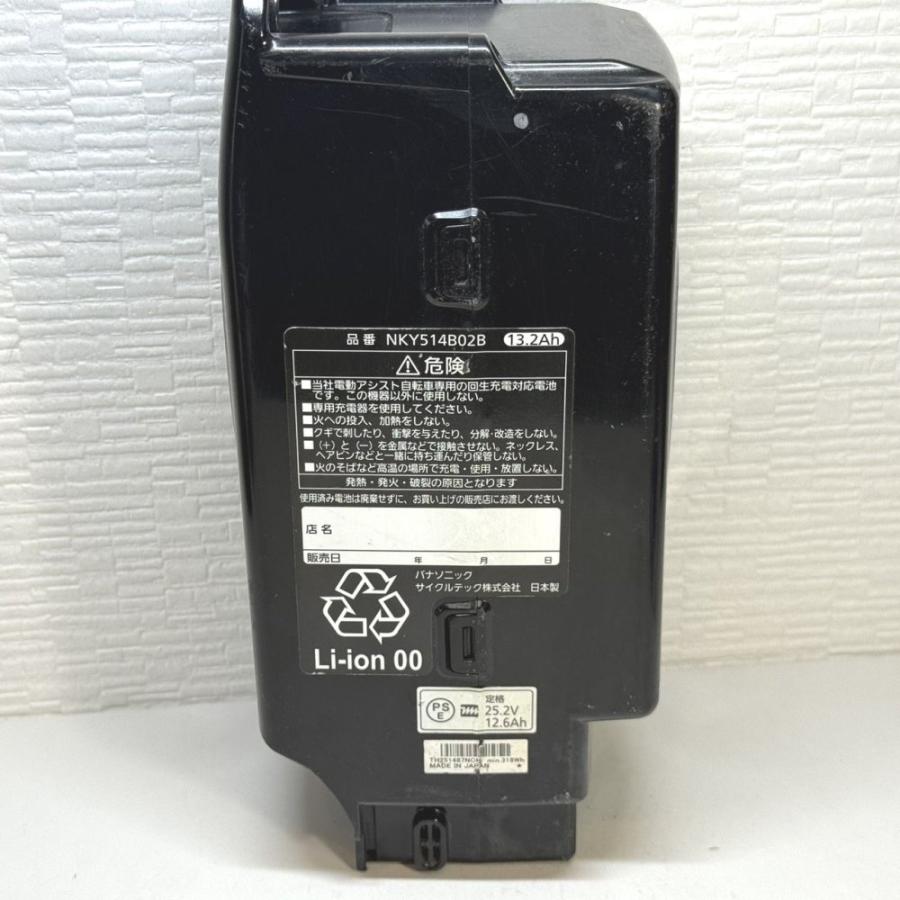パナソニック(Panasonic) リチウムイオンバッテリー NKY514B02B/25.2V 