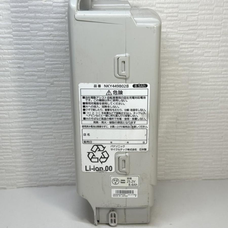 パナソニック(Panasonic) リチウムイオンバッテリー NKY449B02B/25.2V 
