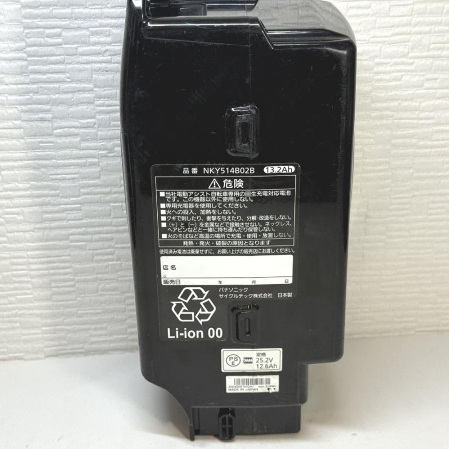 パナソニック(Panasonic) リチウムイオンバッテリー NKY514B02B/25.2V 